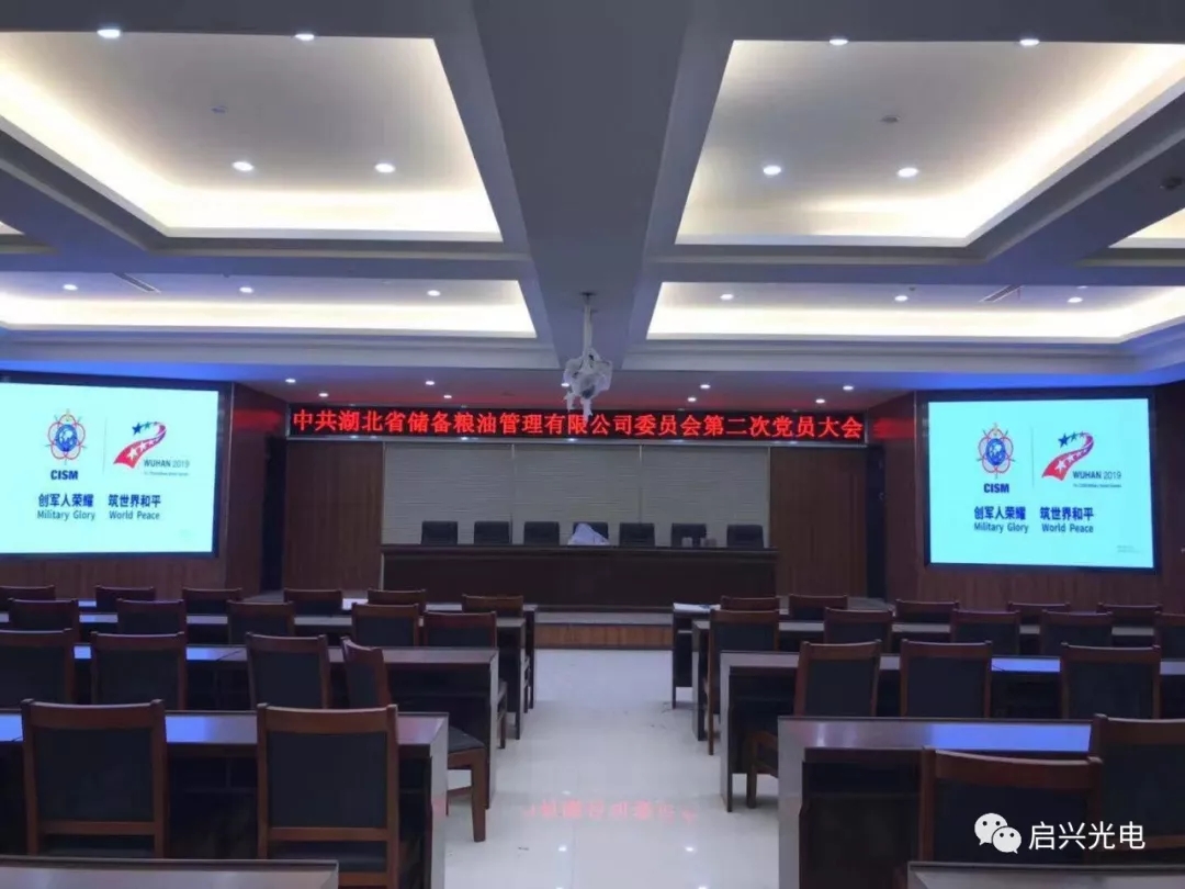 玉林室內(nèi)外LED全彩顯示屏12套交付使用！