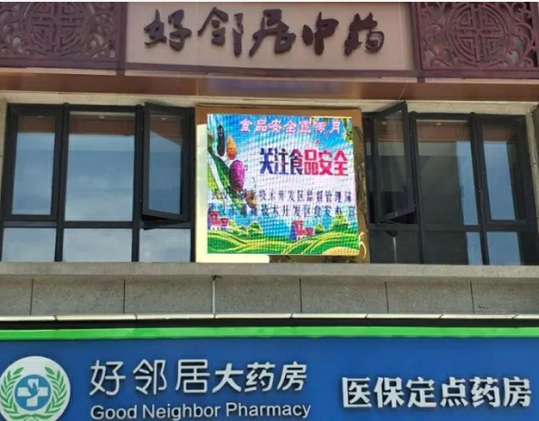 1595920384877757.png