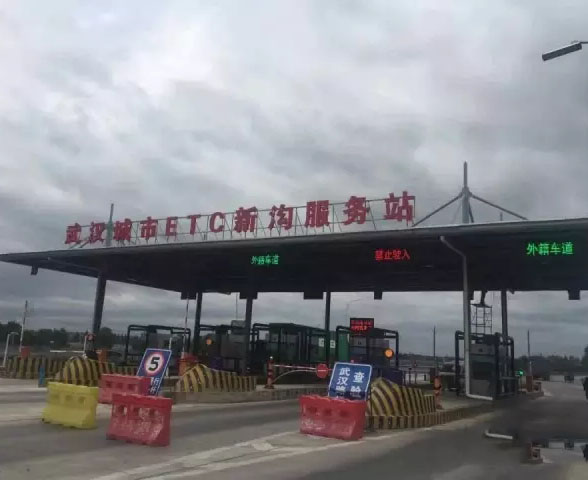 玉林武漢城市路橋ETC 48套LED顯示屏交付使用！