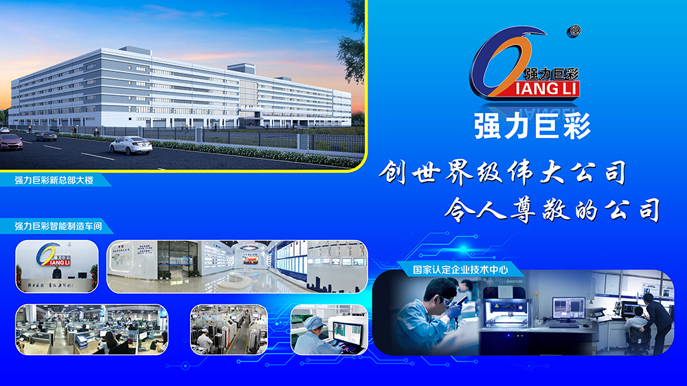 1610435756375454.jpg 企業(yè)簡(jiǎn)介.jpg