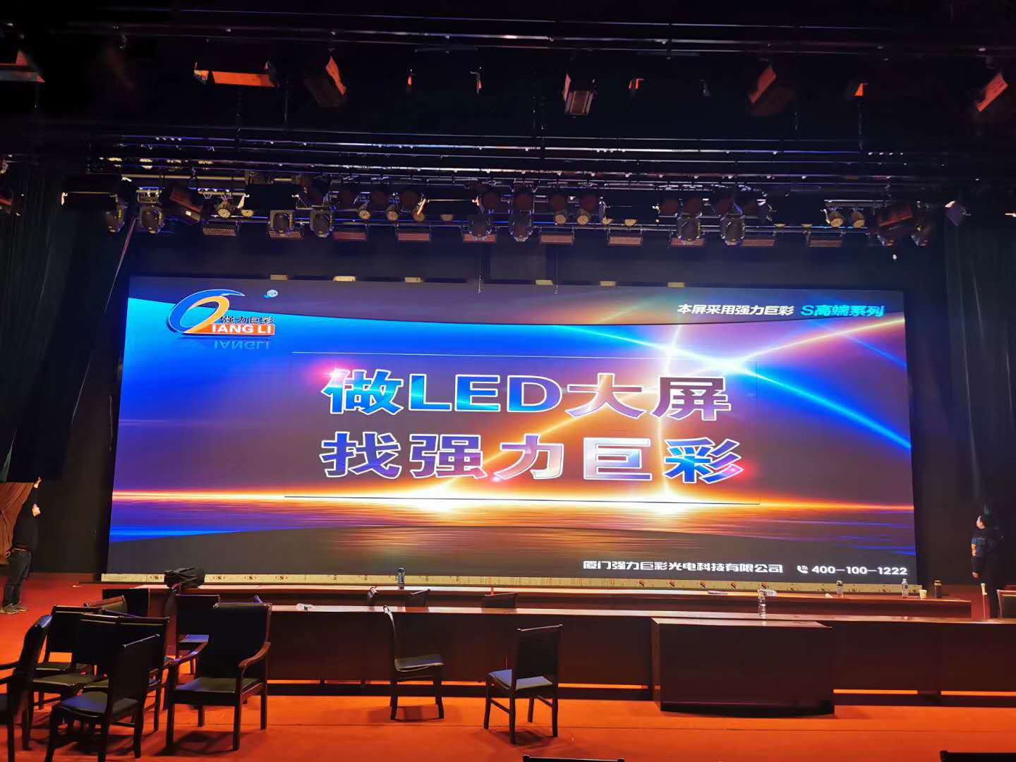玉林某會(huì)議室 室內(nèi)P3 100平米  玉林某會(huì)議室 室內(nèi)P3 100平米