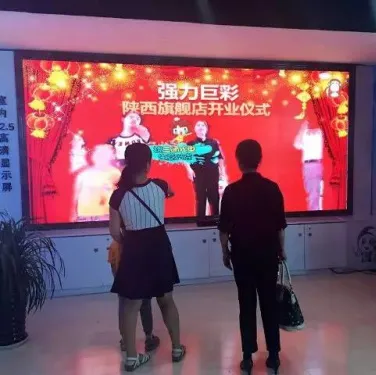 強力巨彩LED顯示旗艦店遍布全國！天南地北，全線普及