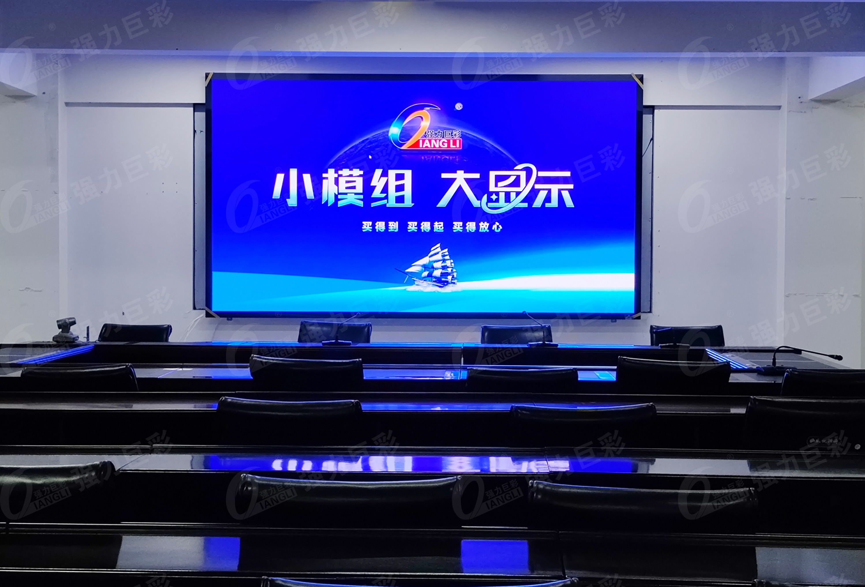 玉林XX小學(xué)會議室室內(nèi)Q1.5全彩屏    11.5m2