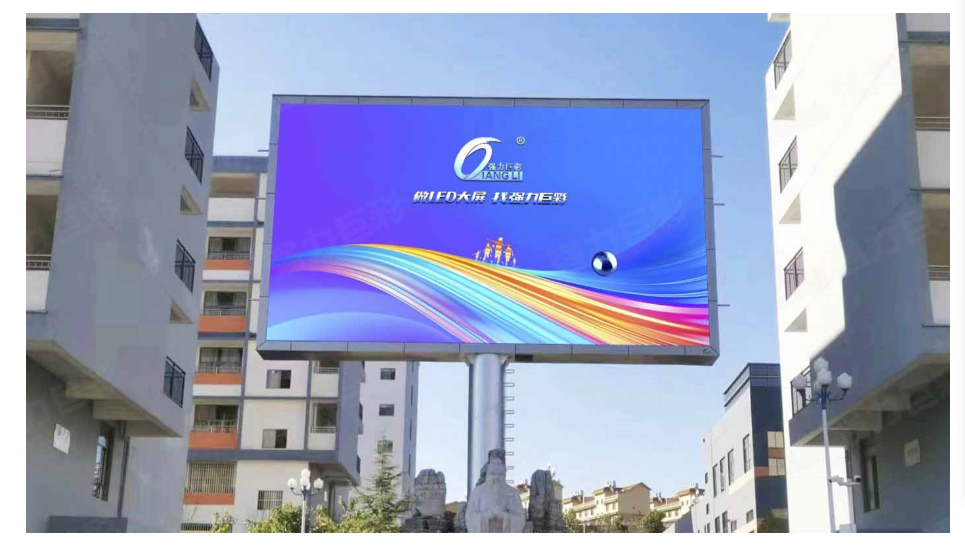 玉林云南省曲靖市富源縣XX中學(xué)   戶外全彩Q4    53.8㎡ 玉林云南省曲靖市富源縣XX中學(xué)   戶外全彩Q4    53.8㎡