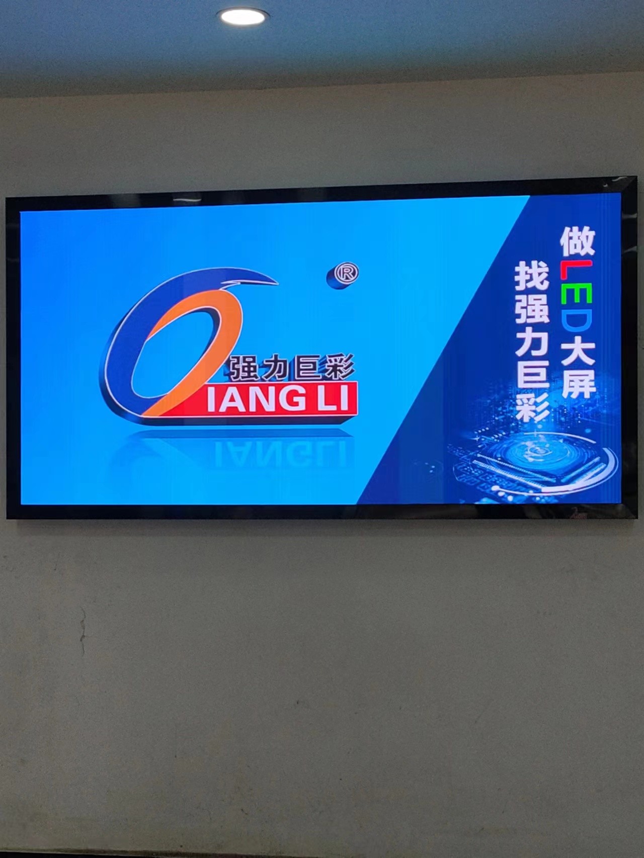 玉林武漢XX社區(qū)    室內(nèi)全彩Q1.8    12M2 玉林武漢XX社區(qū)    室內(nèi)全彩Q1.8    12M2