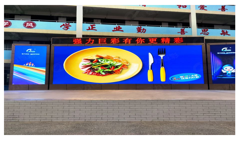 玉林廣西河池大化XX學(xué)校     戶外全彩Q4      54㎡ 玉林廣西河池大化XX學(xué)校     戶外全彩Q4      54㎡