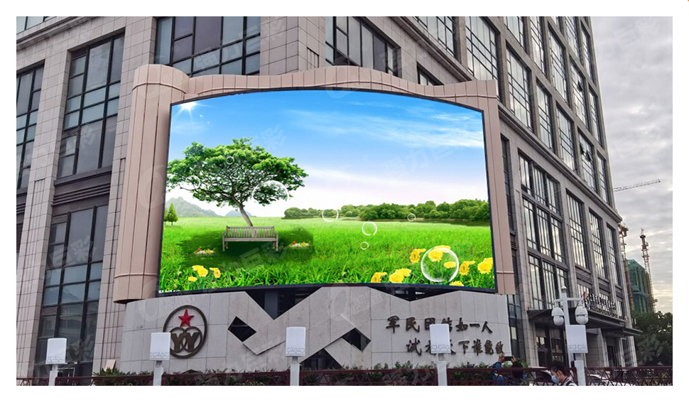鄂州上海市XX電視臺宣傳部     戶外全彩Q2.5     80㎡ 鄂州上海市XX電視臺宣傳部     戶外全彩Q2.5     80㎡