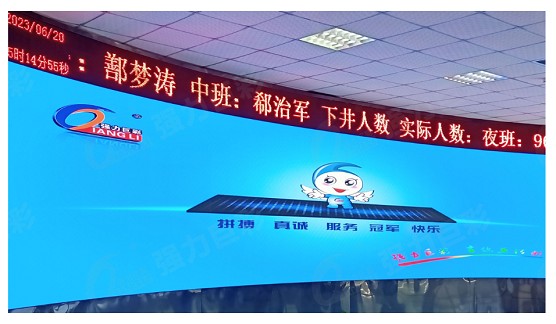 廊坊山西陽泉市XX景礦     室內(nèi)全彩Q1.5     22.8㎡ 廊坊山西陽泉市XX景礦     室內(nèi)全彩Q1.5     22.8㎡