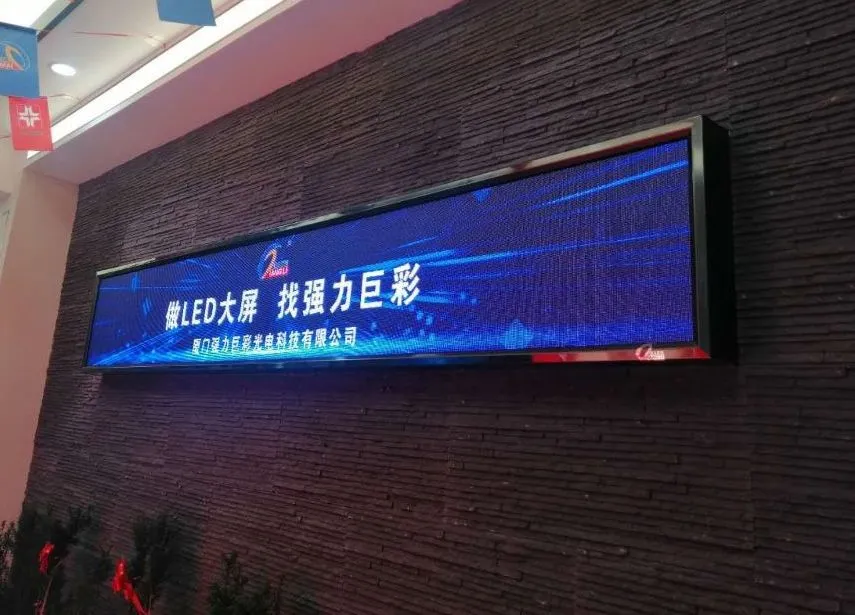 強力巨彩LED顯示旗艦店遍布全國！天南地北，全線普