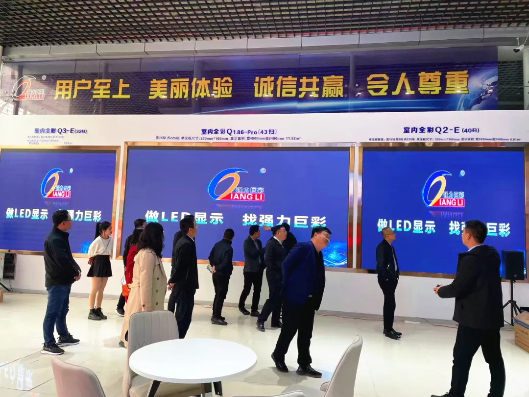 強力巨彩LED顯示旗艦店遍布全國！天南地北，全線普