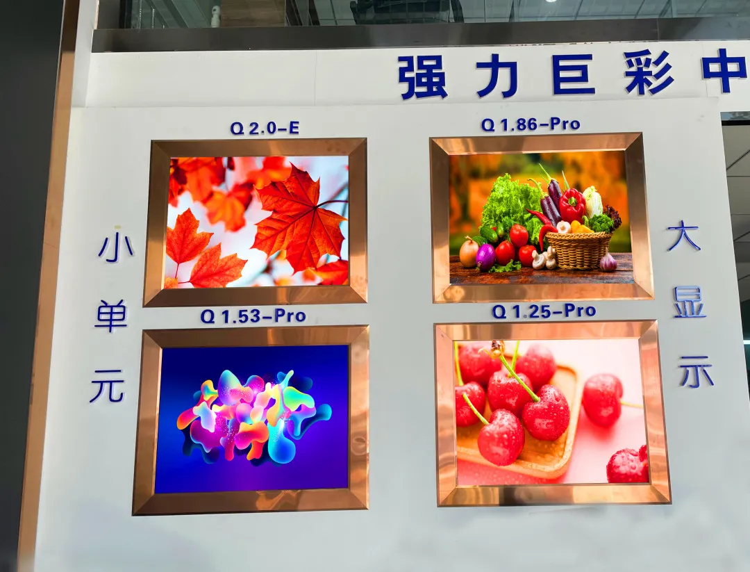 強力巨彩LED顯示旗艦店遍布全國！天南地北，全線普