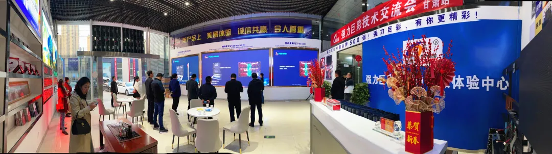 強力巨彩LED顯示旗艦店遍布全國！天南地北，全線普