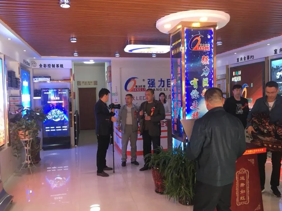 強力巨彩LED顯示旗艦店遍布全國！天南地北，全線普